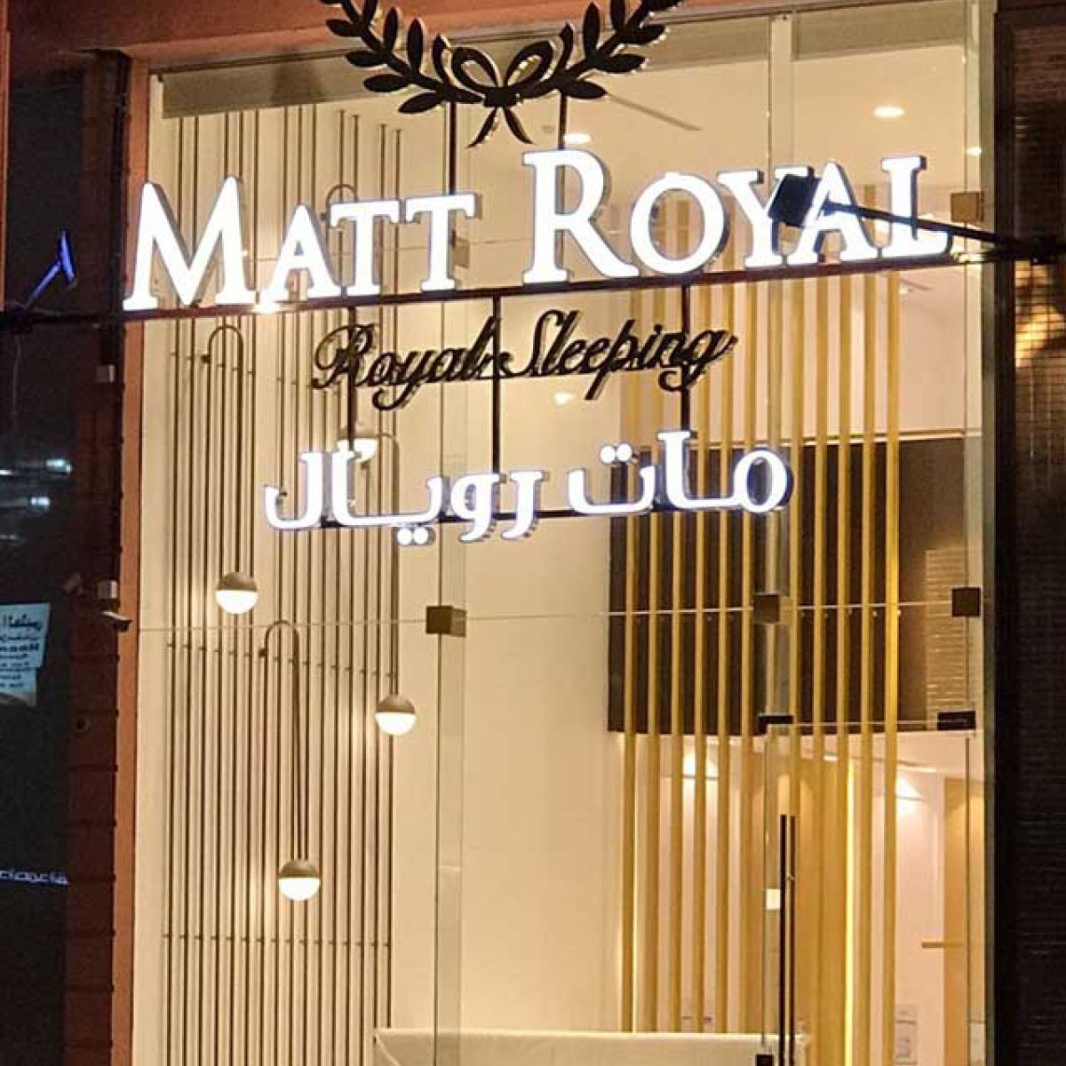 Matt Royal - JEDDAH - NOUS Interior Architects